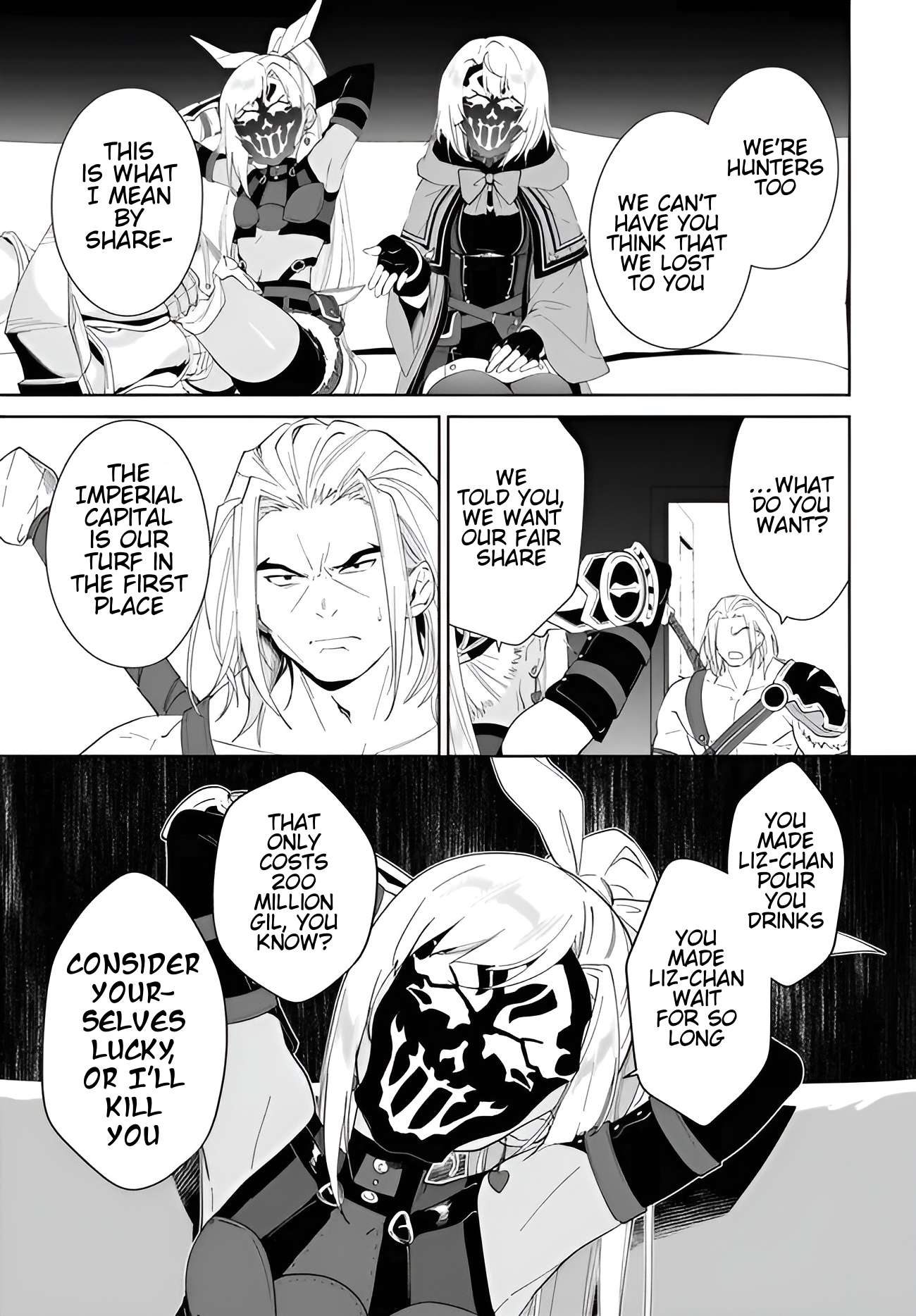 Nageki no Bourei wa Intai Shitai - Saijiyaku Hanta ni Yoru Saikiyou Patei Ikusei Jutsu Chapter 56.2 12